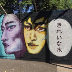 street